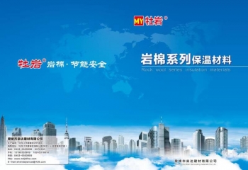 企业宣传册