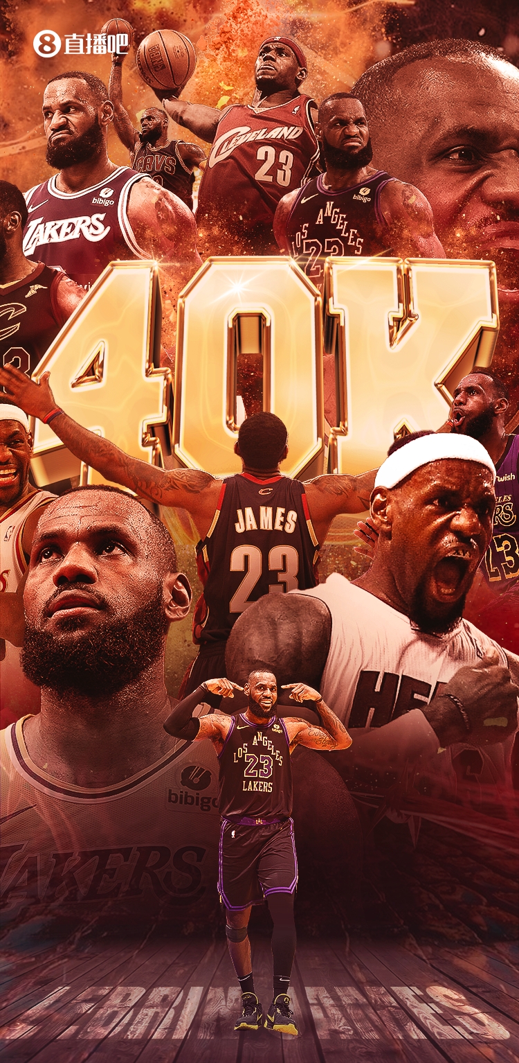 八年一冠与14亿美元身价:詹姆斯与湖人合作数据评估 八年一冠与14亿美元身价:詹姆斯与湖人合作数据评估