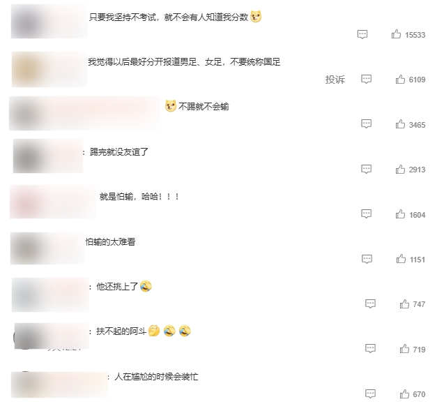 国足9月热身计划敲定:乌兹别克斯坦+朝鲜来华 佛得角传闻不实 国足9月热身计划敲定:乌兹别克斯坦+朝鲜来华 佛得角传闻不实