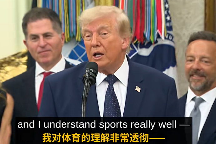 美国队1-4出局：特朗普特赦成笑柄，卢卡库替补三连击