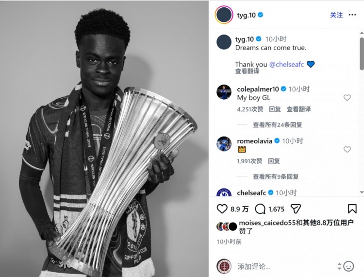 2400万镑永久转会!乔治签约埃弗顿至2030年