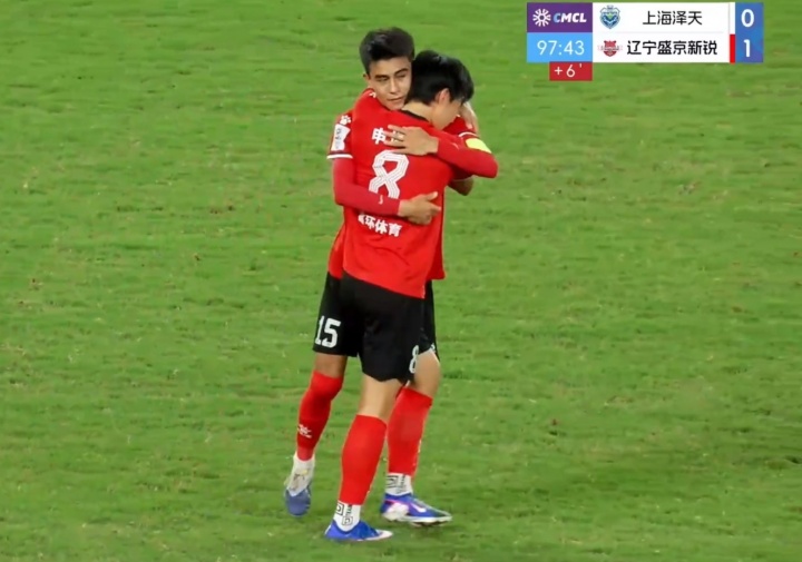 马俊杰78分钟绝杀,辽宁盛京新锐客场1-0力克上海泽天,总比分2-1晋级中冠总决赛 马俊杰78分钟绝杀,辽宁盛京新锐客场1-0力克上海泽天,总比分2-1晋级中冠总决赛