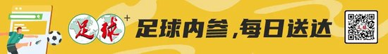 江志钦首秀破门+造点，国少荣誉战2-0泰国仍出局