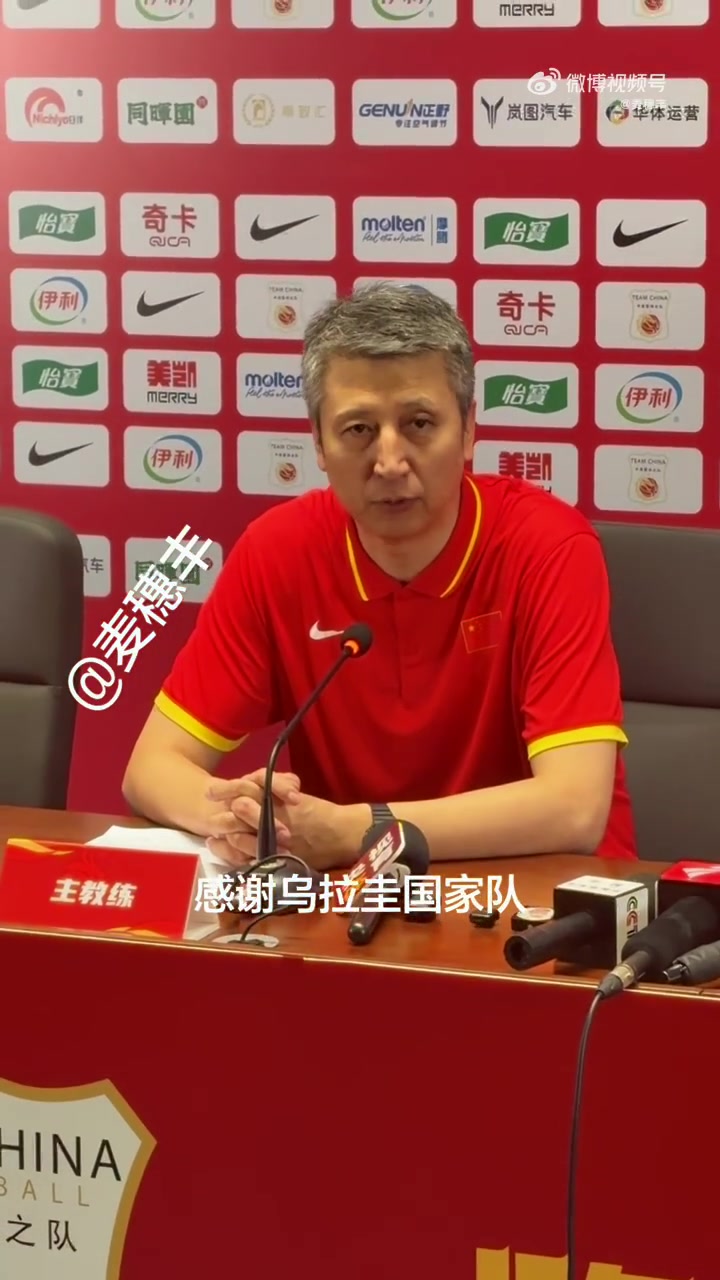 郭士强:男篮需要适应对抗强度 杨瀚森因NBA国际球员规定推迟合练 郭士强:男篮需要适应对抗强度 杨瀚森因NBA国际球员规定推迟合练