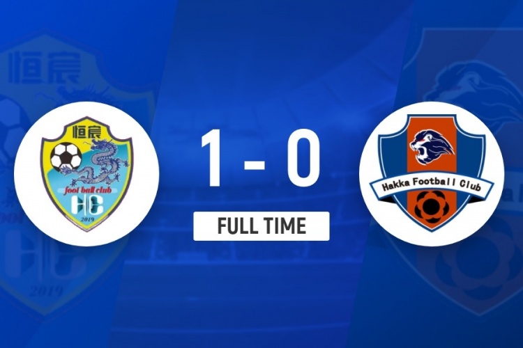 广西恒宸1-0梅州客家 提前保级且距冲超区仅1分 广西恒宸1-0梅州客家 提前保级且距冲超区仅1分