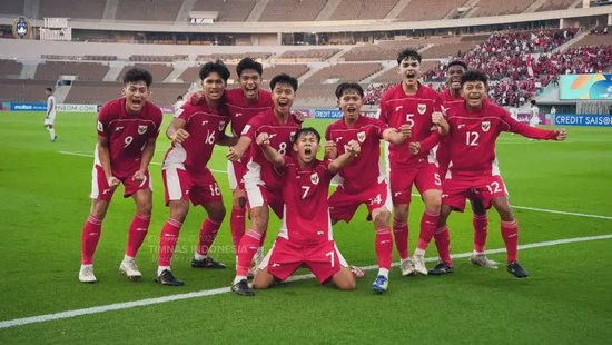 印尼国少两连胜出线U17世界杯 队史首次通过预选赛晋级