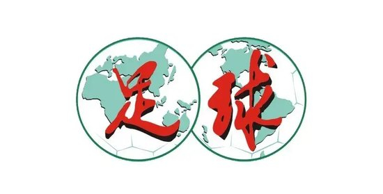 印尼国少两连胜出线U17世界杯 队史首次通过预选赛晋级