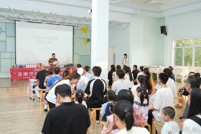 徐杰晒自己做公益照：每一个孤独症孩子 都是独一无二的星星