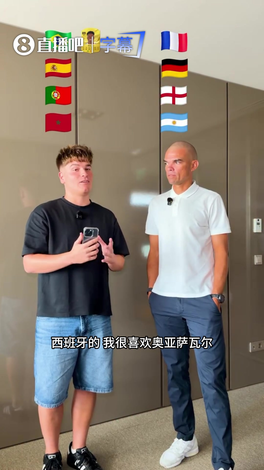 佩佩选各队球员中最佳：阿根廷选梅西，他和C罗并列是另一层面的