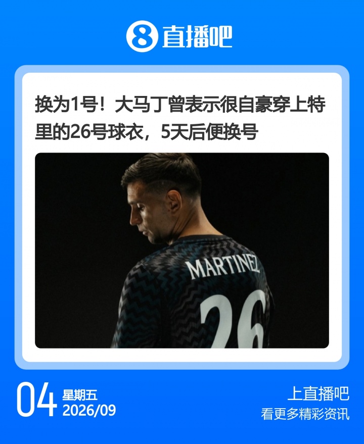 今日趣图:别把陀螺不当罗,别把贝蒂斯不当皇家 今日趣图:别把陀螺不当罗,别把贝蒂斯不当皇家